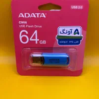 فلش مموری 64G / ADATA