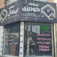 70-متری-حسن-آباد