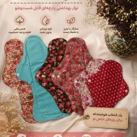 نواربهداشتی پارچه ای قابل شستوشو و اقتصادی