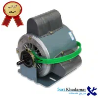 دینام کولر 7000 ابی ۳/۴  فوق کم مصرف موتوژن