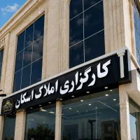 آپارتمان فروشی / متراژ بالا / مرکز شهر ( پرند )