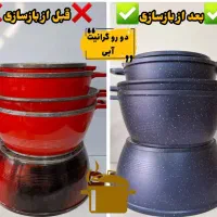 بازسازی ظروف با تخفیف ویژه ماه مبارک رمضان