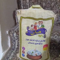 برنج عمده