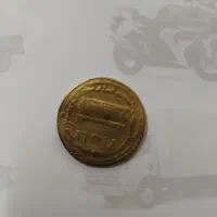 فروش سکه قدیمی و چاقوی دست ساز