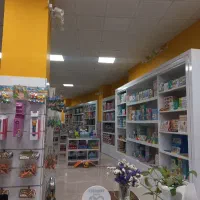 اسباب بازی