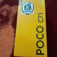 گوشی پوکو c71