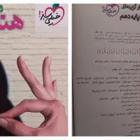 کتاب تست هندسه دهم ریاضی خیلی سبز