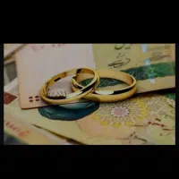 حلقه ازدواج