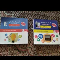 کتاب|کتاب و مجله آموزشی|کوهدشت, |دیوار