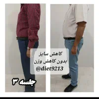 جشنواره دستگاه های لاغری و کاهش وزن