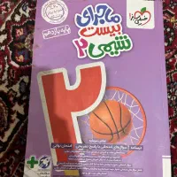 تعداد زیادی کتاب کنکوری نهایی دهم یازدهم دوازدهم