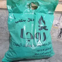 ذغال کبابی
