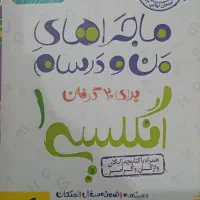 کتاب درسی
