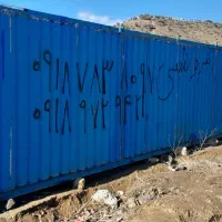 کانتینر|مصالح و تجهیزات ساختمان|دیواندره, |دیوار