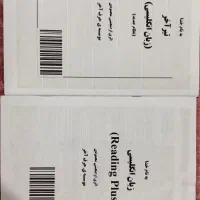کنکور|کتاب و مجله آموزشی|اصفهان, ناژوان|دیوار