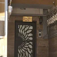 آپارتمان فروشی فاز ۹ ، بلوک سعدی