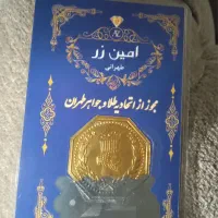 طلا