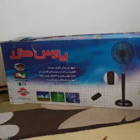 پنکه  زمینی  پارس خزر  استفاده  نشده