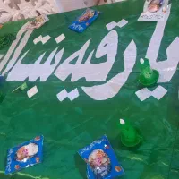 کاروان کربلا
