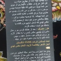 کنسول