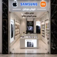 ۱۲ م مغازه صادقیه/زیرقیمت/مناسب نقره/موبایل/پوشاک