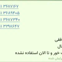 سیم کارت کد۹۱۱
