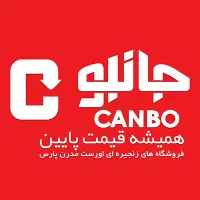 جذب نیرو فروشگاه جانبو