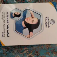 غبغب بند200زیرقیمت نو