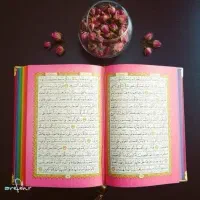 سرکتاب و رفع چشم زخم