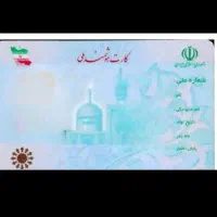مفقودی