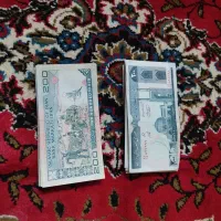 پول کلکسیونی ۲۰تومنی۱۰۰عدد