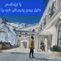 مدیر و کارشناس فروش