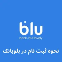 150هزار تومان هدیه بگیرید