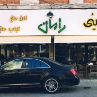 نانوا ،کارگر ساده ، وردست رستوران