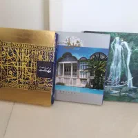 کتاب تصاویر استان ها