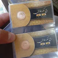 ربع سکه عادی و پارسیان