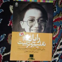 کتاب های دانشگاه پیام نور