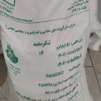 شکر سفید