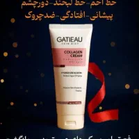 کرم بیوممتیک جوانساز