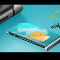 سیم کارت دایمی ۳۷۲