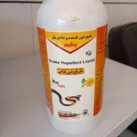 دفع کننده مار به صورت پودر و مایع