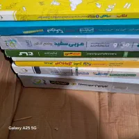 کتاب کمک درسی کنکوری
