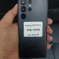 S23ULTRA یک ترابایت