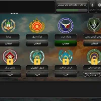 فروش اکانت جنگ جزیره