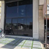 مغازه تجاری مالکیت