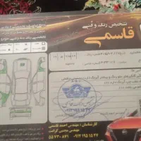 فروش خودرو پژو ۴۰۵
