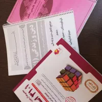 کتاب کمک درسی