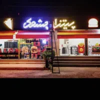 اجاره مغازه فست فودی