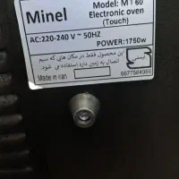 فر برقی رومیزی مینل 60 لیتر