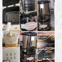 لوازم منزل در حد نو